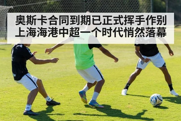 youth soccer training